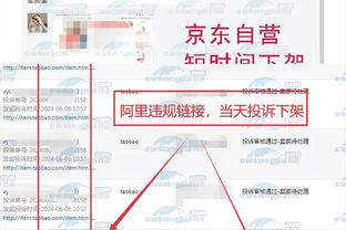 江南app官网下载最新版安装截图2